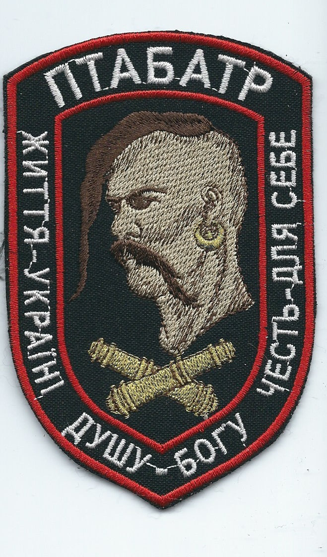 UKRAINE - ARMY 92 Separate Mechanized infantry Brigade PTABAR Artileery
