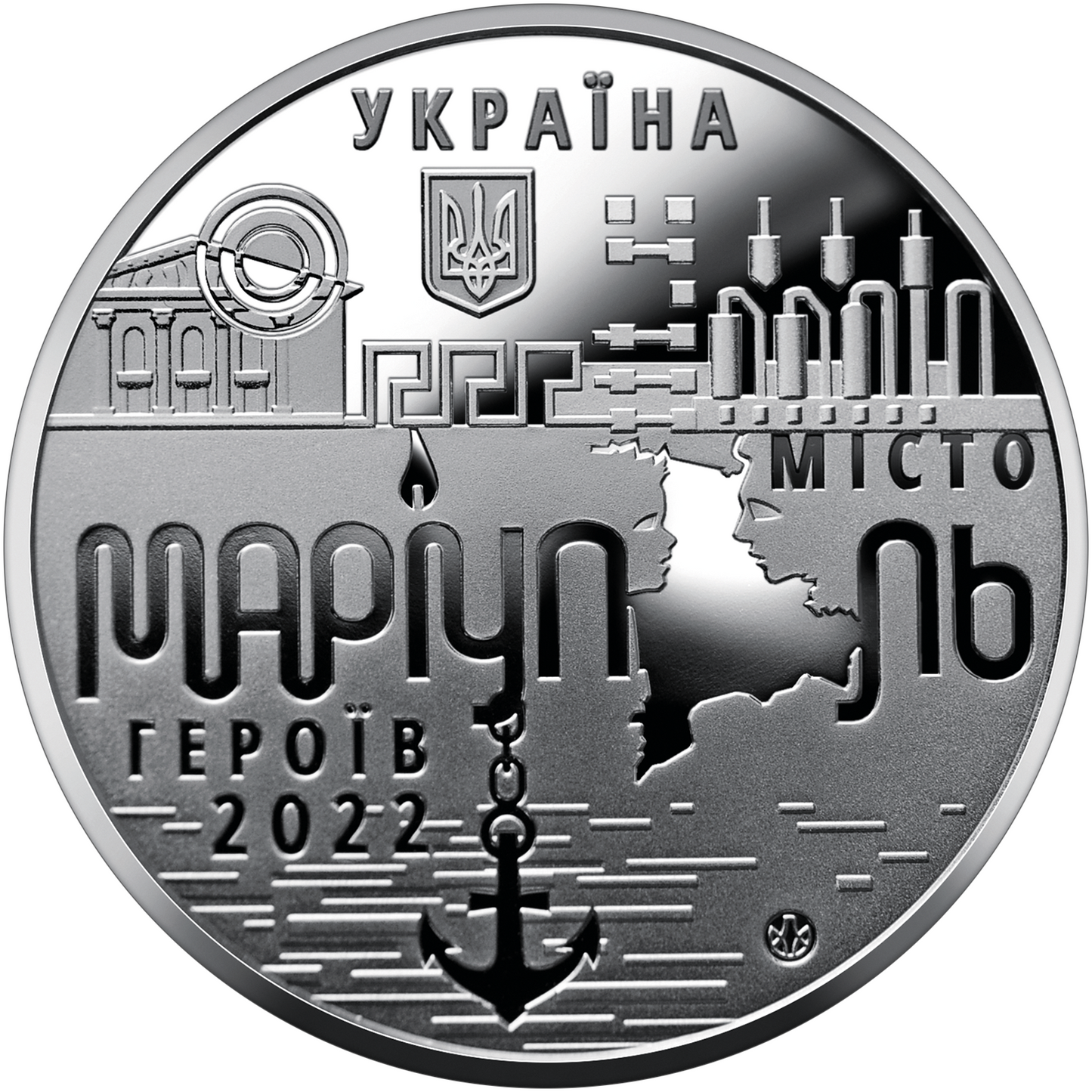 Ukrainian 2022 Coin – Mariupol– City of Heroes