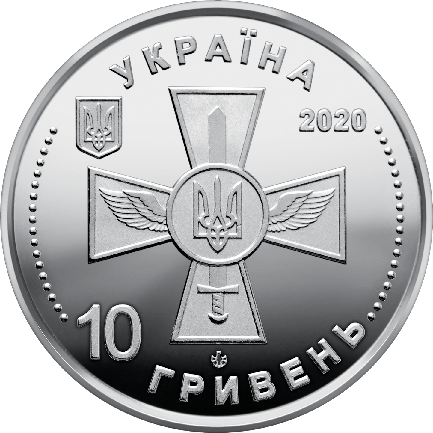 2020 Ukraine Coin 10 Hryven The Air Force of Ukraine’s Armed Forces