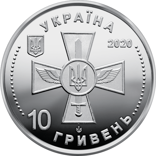 2020 Ukraine Coin 10 Hryven The Air Force of Ukraine’s Armed Forces