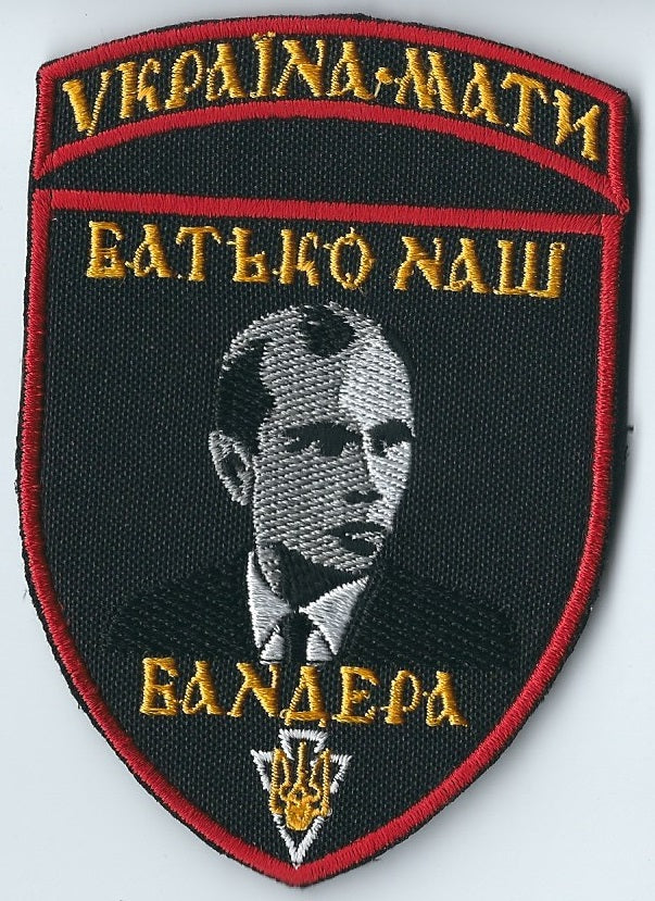 ARMY of UKRAINE MORALE PATCH Mother Ukraine Father Bandera