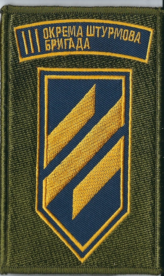 Ukrainian patch 3rd Separate Assault Brigade Okrema shturmova