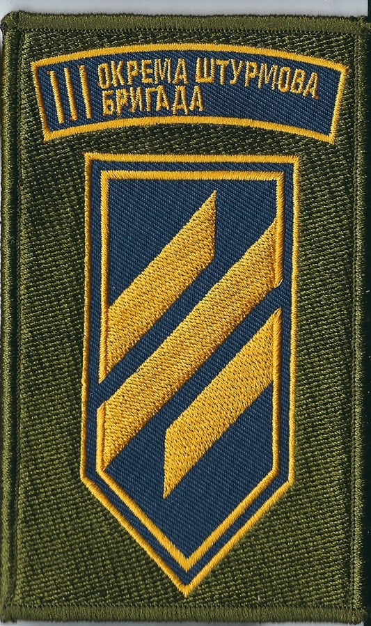 ARMY of UKRAINE RAGNAR Bat 3rd Separate Assault Brigade