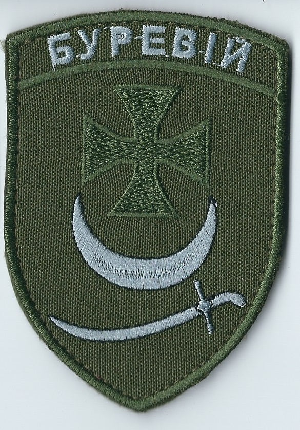 ARMY of UKRAINE Tactical brigade "Hurricane", armband emblem, patch Burevyi
