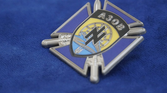 ARMY of UKRAINE Legendary AZOV battalion Cross with Swords Pin Badge