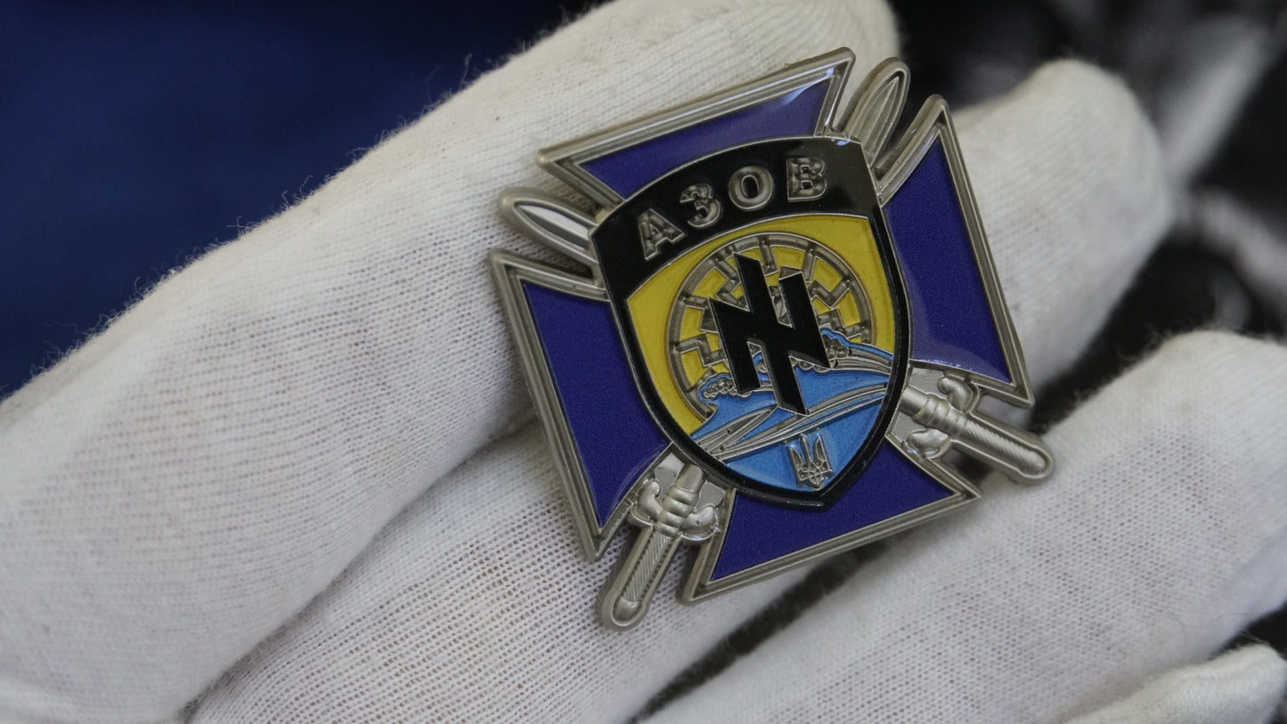 ARMY of UKRAINE Legendary AZOV battalion Cross with Swords Pin Badge