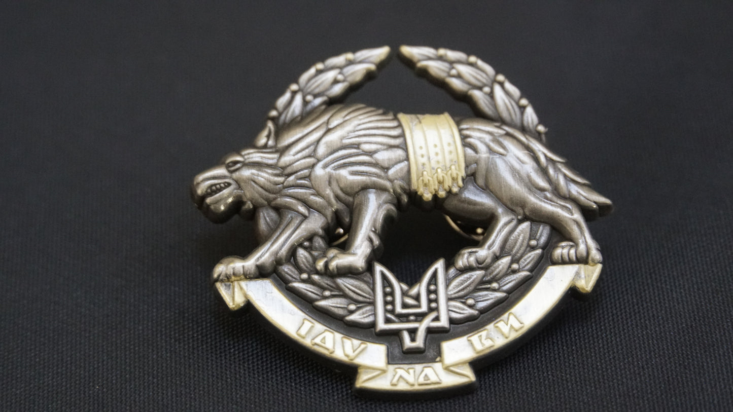 Ukrainian Special Operation Forces Hat Beret Badge/Pin