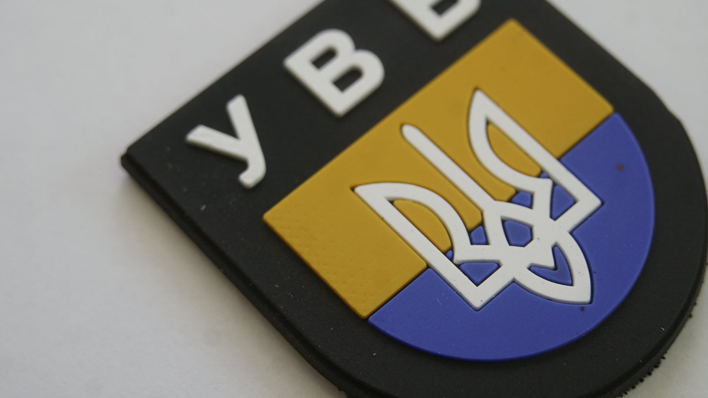 UVV Ukrainian Liberation Army Українське Визвольне Військо