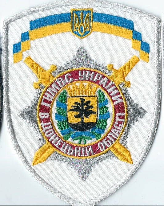 UKRAINE - UKRAINIAN Firsr Responce MVD POLICE force LUGANSK DONETSK SEВASTOPOL MVD