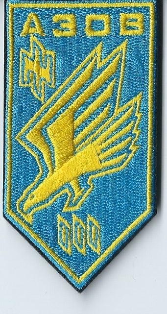UKRAINE AZOV BATTALION Regiment THIRD Hundreds Patch EAGLE Emblem Variation