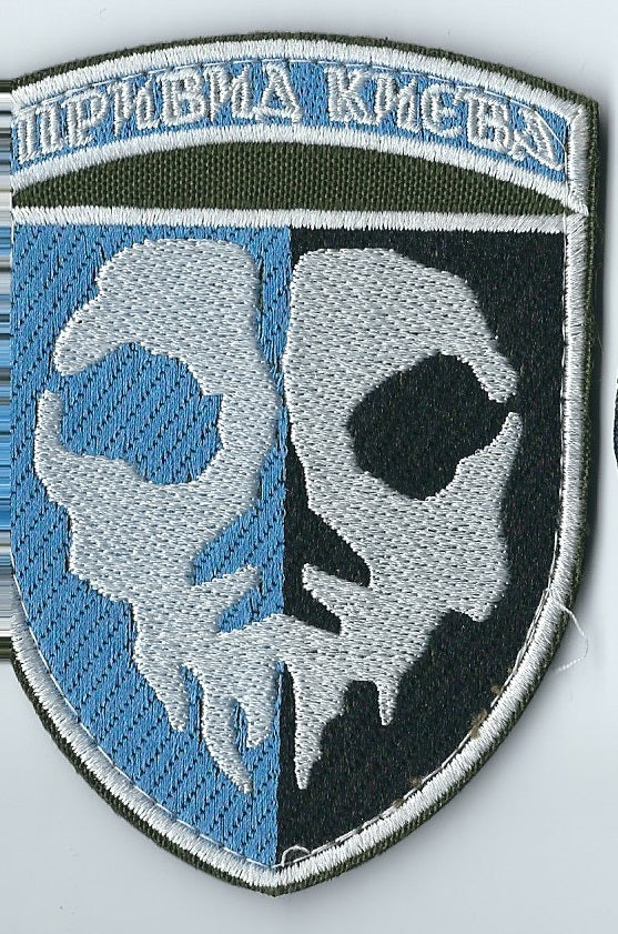 UKRAINE - ARMY UKRAINE Special Ops GHOST
