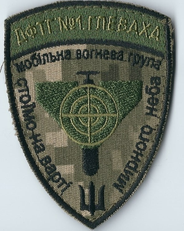 Ukraine Drone Army Black Swan Nemesis Separate Battalion of Unmanned Systems ZSU