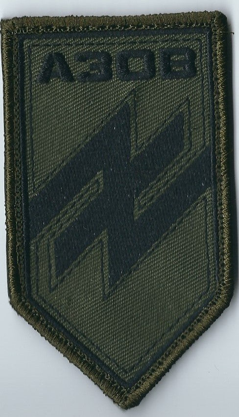 UKRAINE AZOV BATTALION Regiment YELLOW Patch Emblem Variation
