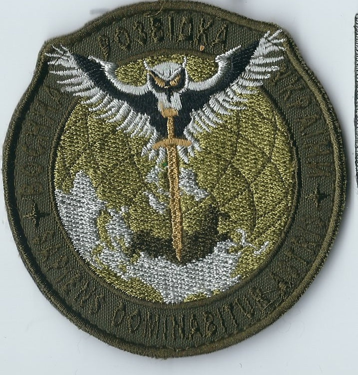 UKRAINE - ARMY Military Intelligence