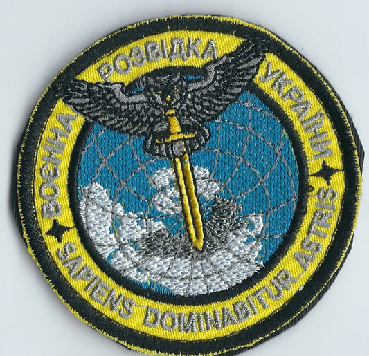 UKRAINE - ARMY Military Intelligence Night Variation