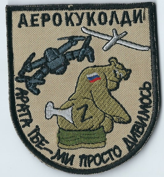 Ukrainian Army of Drones AeroCuckold