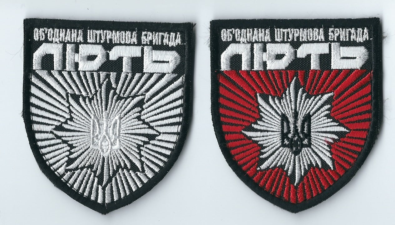 ARMY of UKRAINE Assault Brigade " Anger "