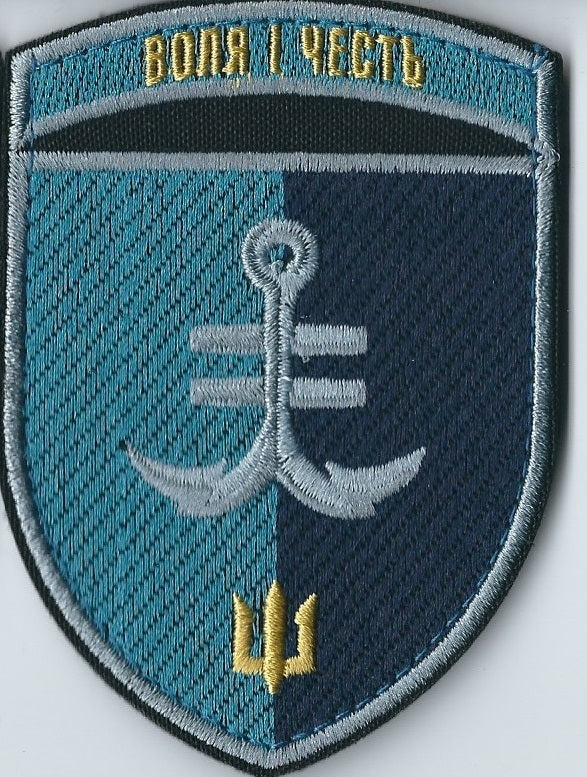 UKRAINE NAVY Separate Naval Brigade MARINES
