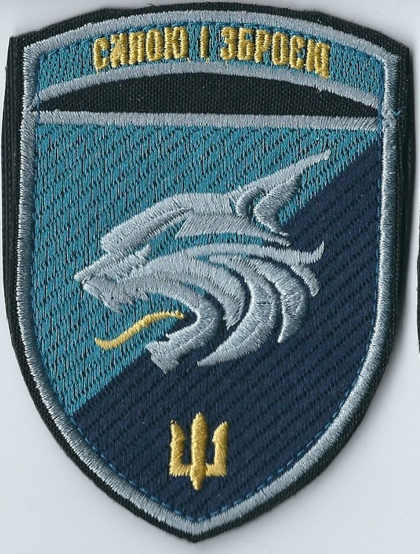 UKRAINE NAVY Separate Naval Brigade MARINES