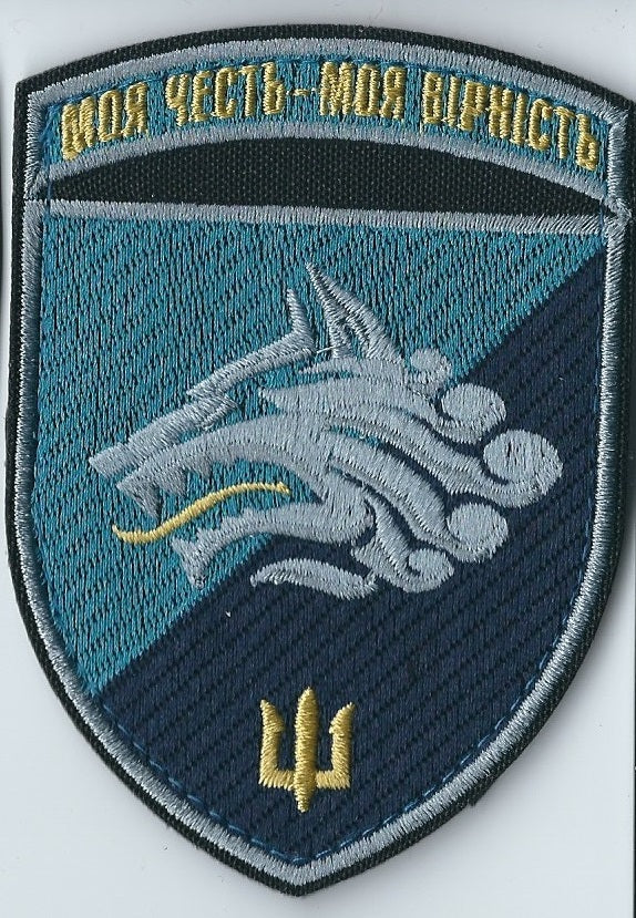 UKRAINE NAVY Separate Naval Brigade MARINES