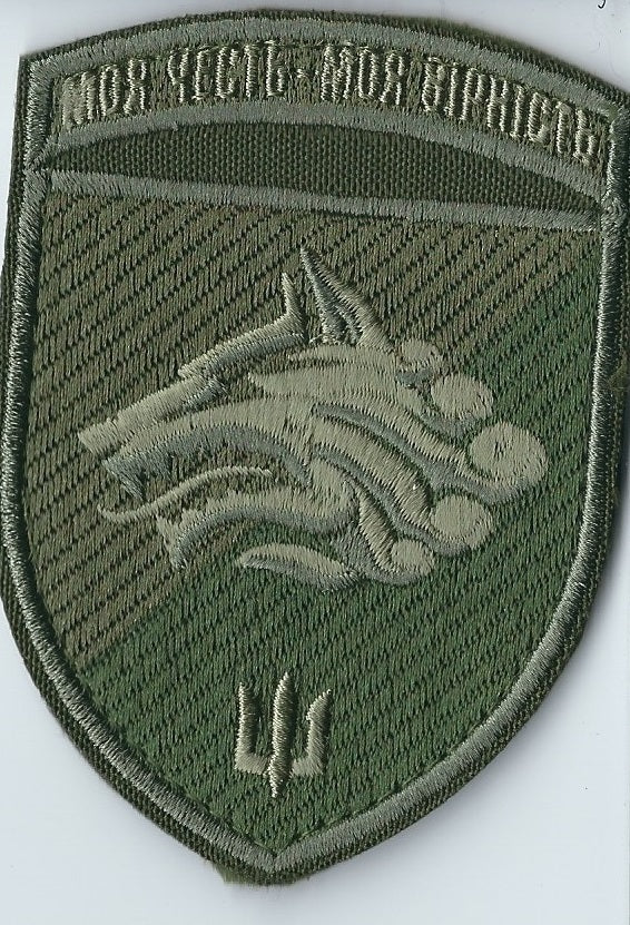 UKRAINE NAVY Separate Naval Brigade MARINES