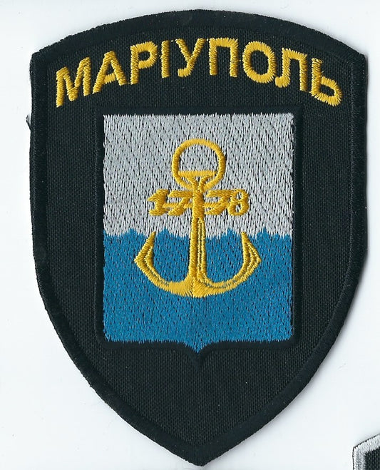 Territorial Defence Oborona City Patrol Set of 2 patches Charkiv and Lviv