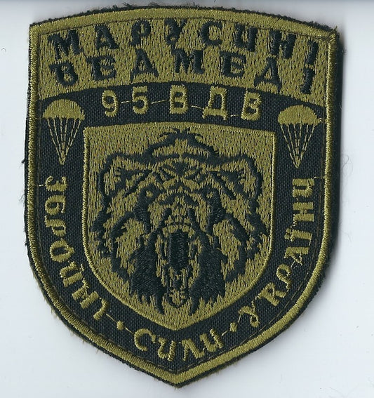 Battalion MARUSIN Ukrainian Volunteer Corps “Right Sector”