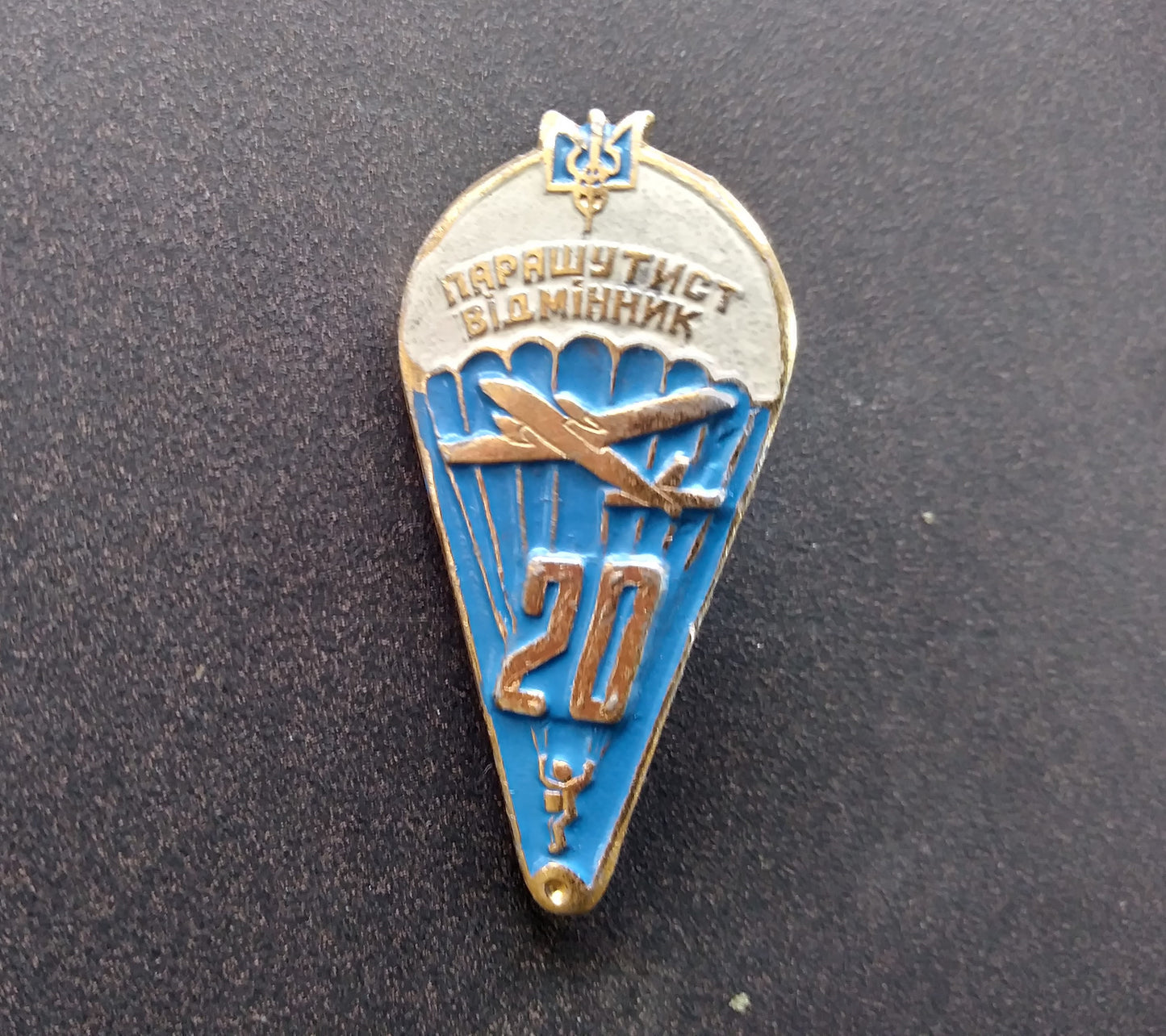 UKRAINIAN ARMY Classification BADGE Paratroopers Airborne Troops