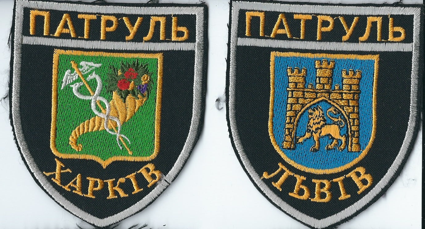 Territorial Defence Oborona City Patrol Set of 2 patches Charkiv and Lviv