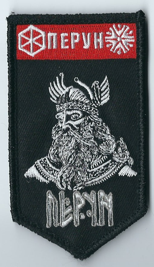 UKRAINE SLAVIC MORALE PATCH Pagan Viking GODS Protective Amulet Perun Svarog