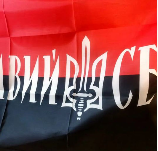 Ukrainian Banner Righ Sector Pravij Sector Flag Prapor