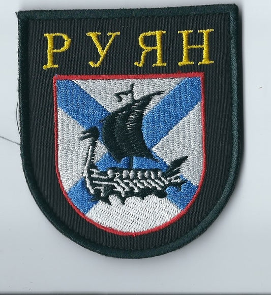 RUAN Russian Volunteers  Army