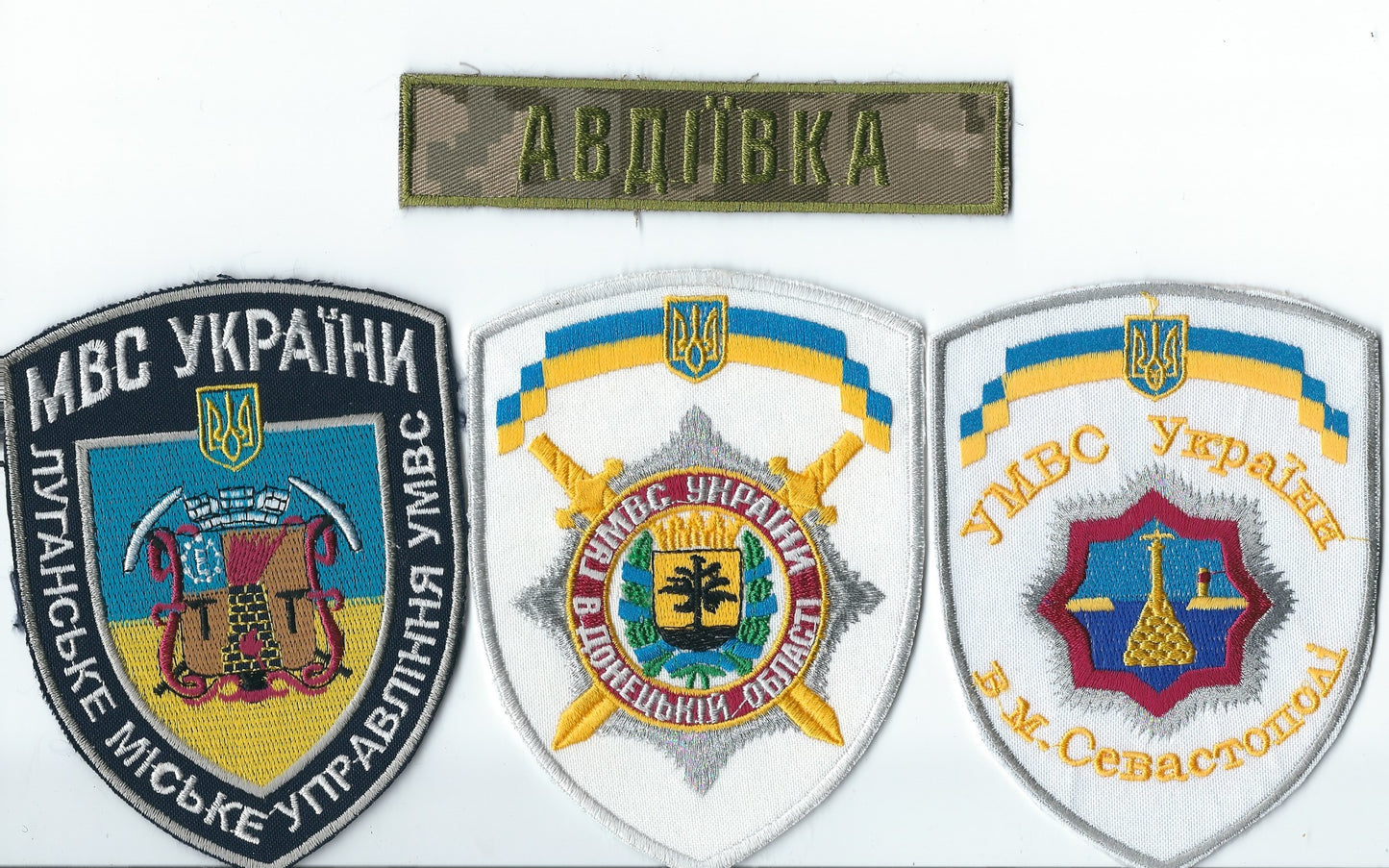 UKRAINE - UKRAINIAN Firsr Responce MVD POLICE force LUGANSK DONETSK SEВASTOPOL MVD