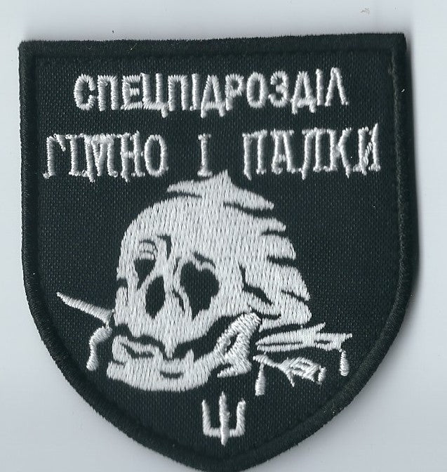 MORALE TACTICAL PATCH Azov