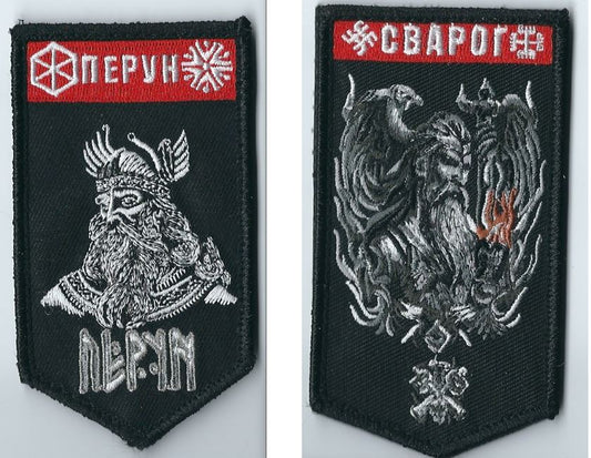 UKRAINE SLAVIC MORALE PATCH Pagan Viking GODS Protective Amulet Perun Svarog
