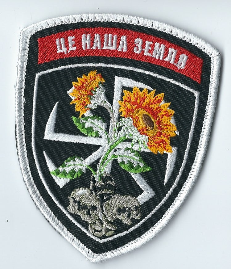 NEW! UKRAINE - MORALE TACTICAL PATCH It is our land. SUNFLOWER SEEDS 3" x 4" VELCRO On Back