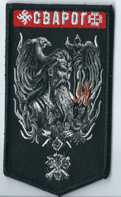 UKRAINE SLAVIC MORALE PATCH Pagan Viking GODS Protective Amulet Perun Svarog