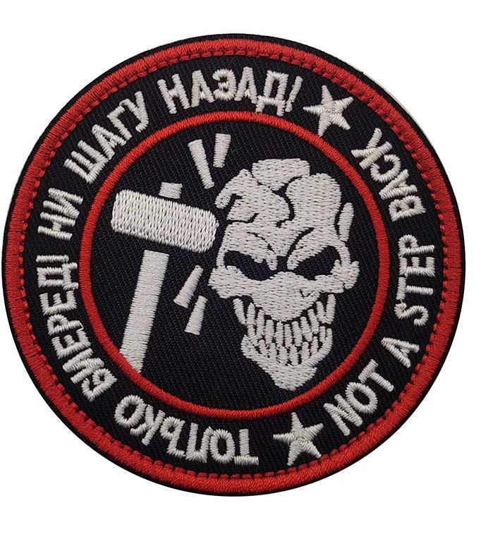 ARMY of Russia Wagner Group PMC Mercenaries PVC Rubber Patch Velcro on back