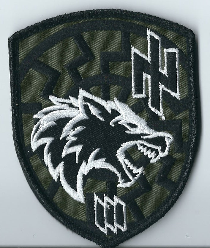 New ARMY of UKRAINE Former AZOV 3rd Separate Assault Brigade Werewolf Black Sun Patch