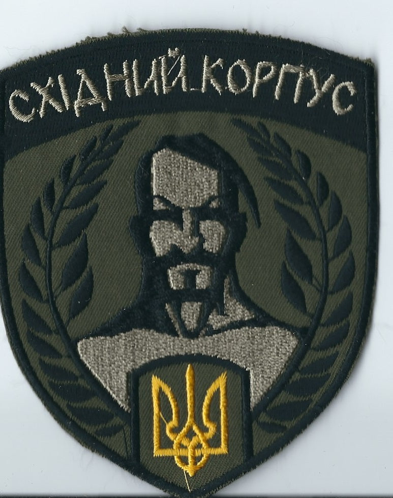 ARMY of UKRAINE Western corpus