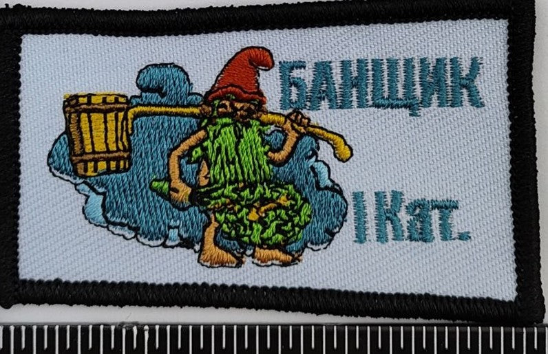 UKRAINE - Donbanistan North Side
