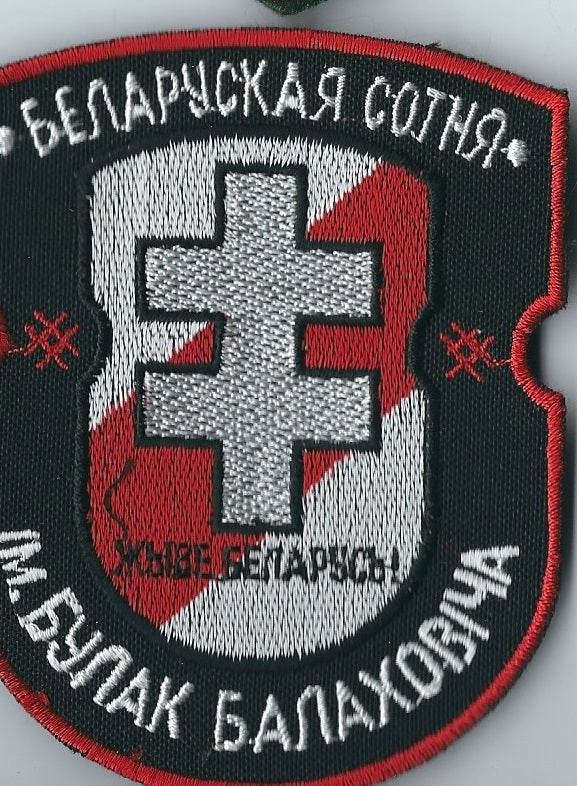 INTERNATIONAL Legion (Ukraine) Russia Ukraine War Volunteer battalions