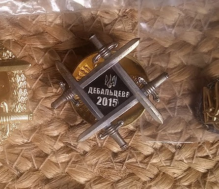 UKRAINIAN MEMORIAL BADGE "DEBALTSEVO 2015" GLORY TO UKRAINE