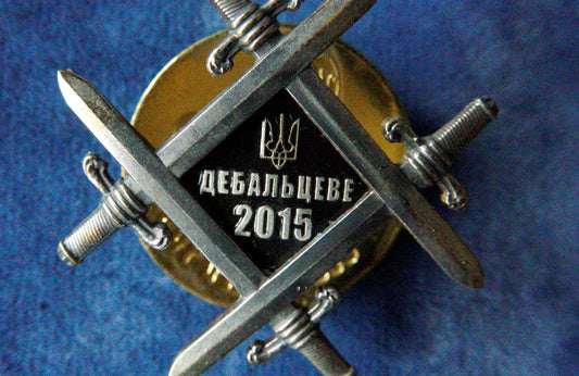 UKRAINIAN MEMORIAL BADGE "DEBALTSEVO 2015" GLORY TO UKRAINE