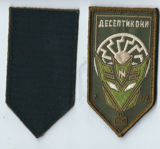 New ARMY of UKRAINE Platoon DECEPTICONS 3rd Separate Assault Brigade