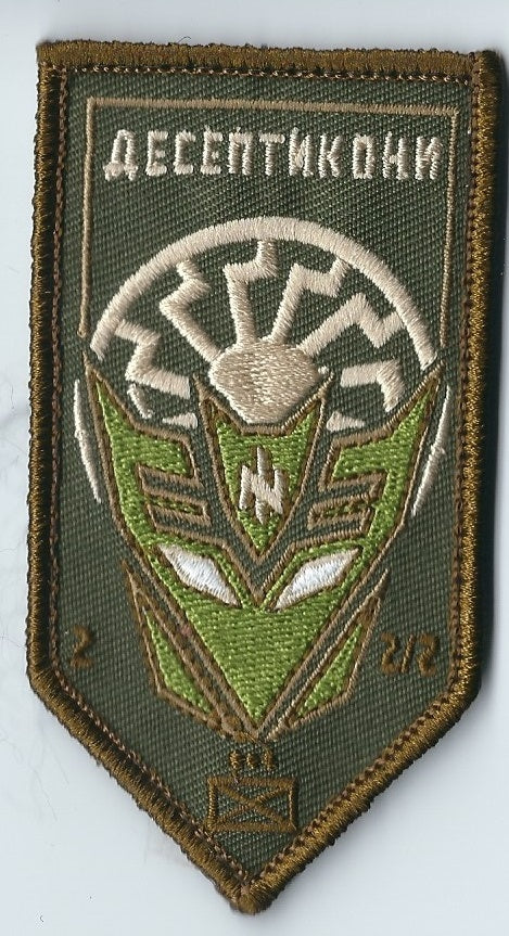 ARMY of UKRAINE 3rd Separate Assault Brigade 3D PVC Rubber Patch Commander Andriy Biletsky Green Orange Variation