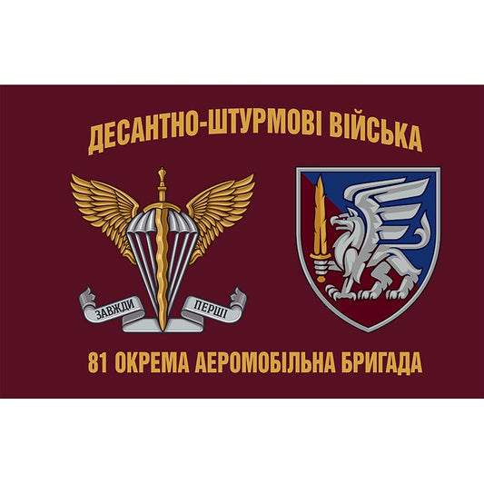 UKRAINE ARMY Air Assault Forces Airborne Brigade Flag banner 3x 5ft