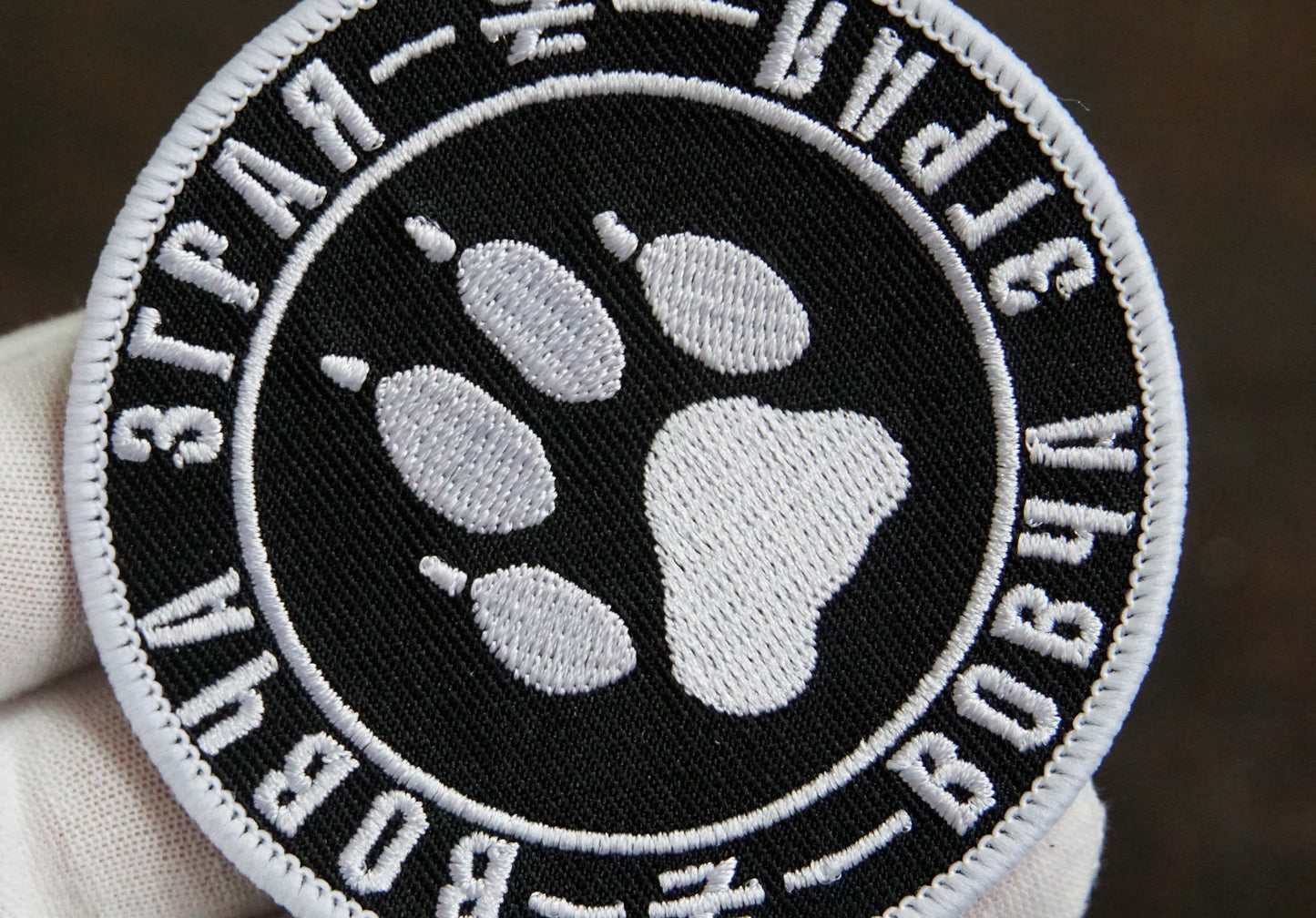 New ARMY of UKRAINE Former AZOV 3rd Separate Assault Brigade Wolf Pack Patch