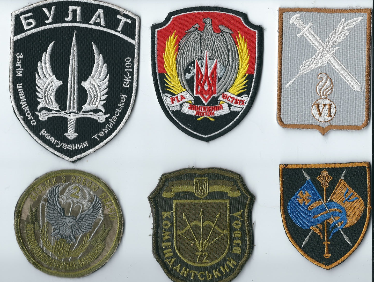 UKRAINE ARMY MIXED LOT OF 6 Bargain price