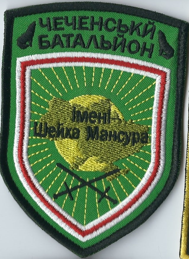 INTERNATIONAL Legion Russia Ukraine War Volunteer battalions